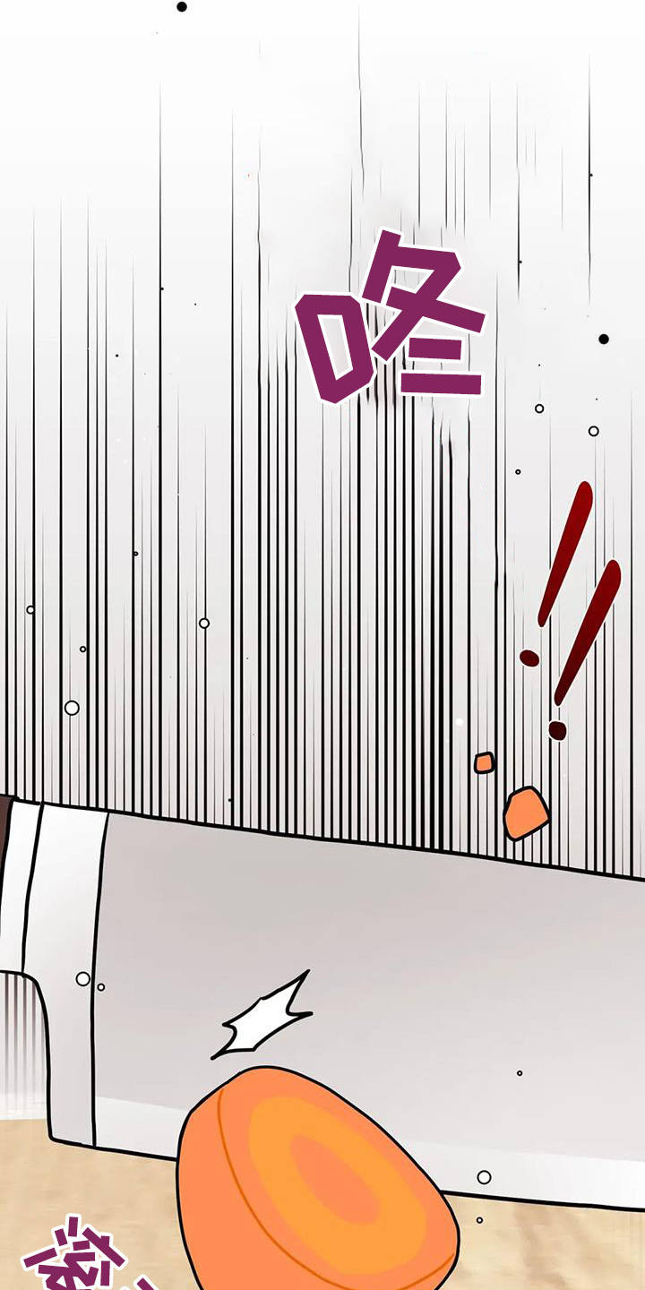 禁止越线 - 第128话 - 第1张图