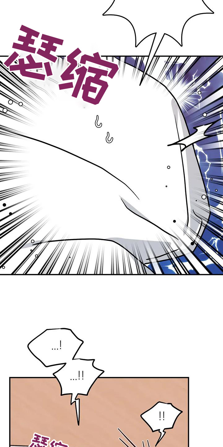 禁止越线 - 第125话 - 第7张图