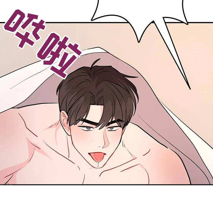 禁止越线 - 第125话 - 第9张图