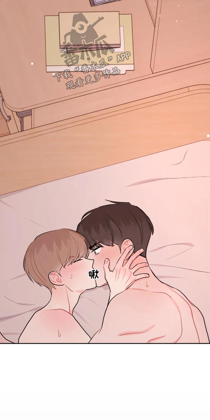 禁止越线 - 第123话 - 第34张图