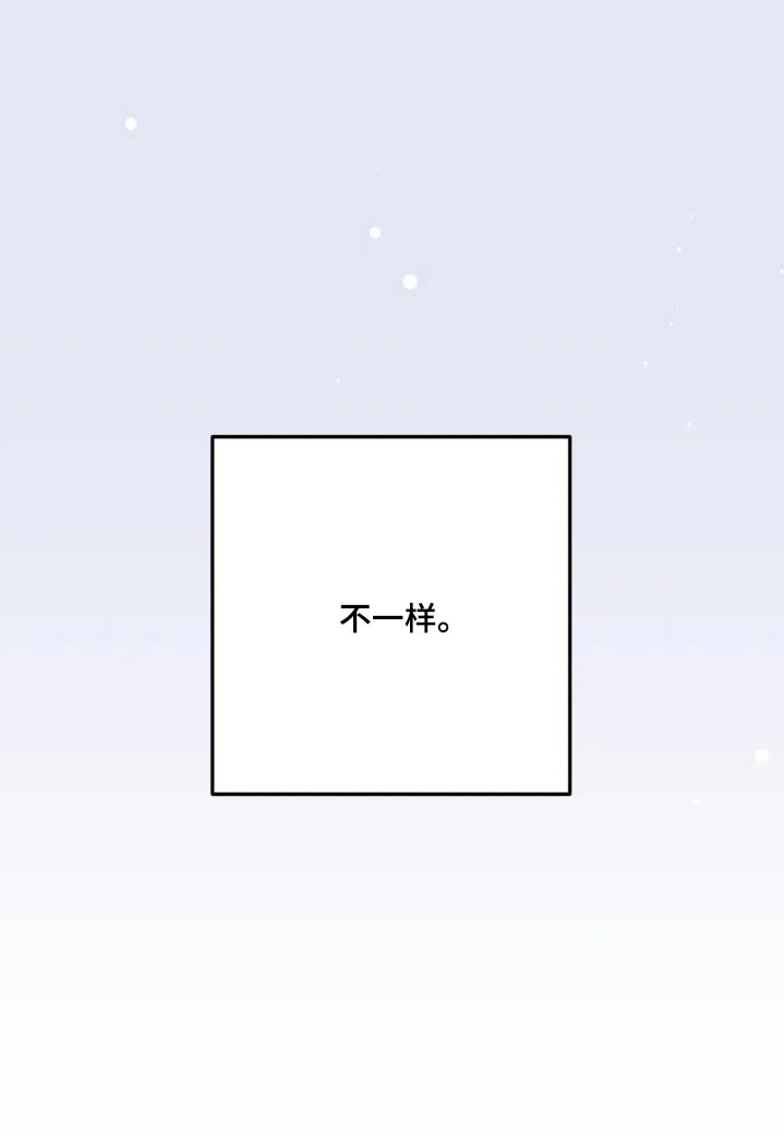 禁止越线 - 第123话 - 第36张图