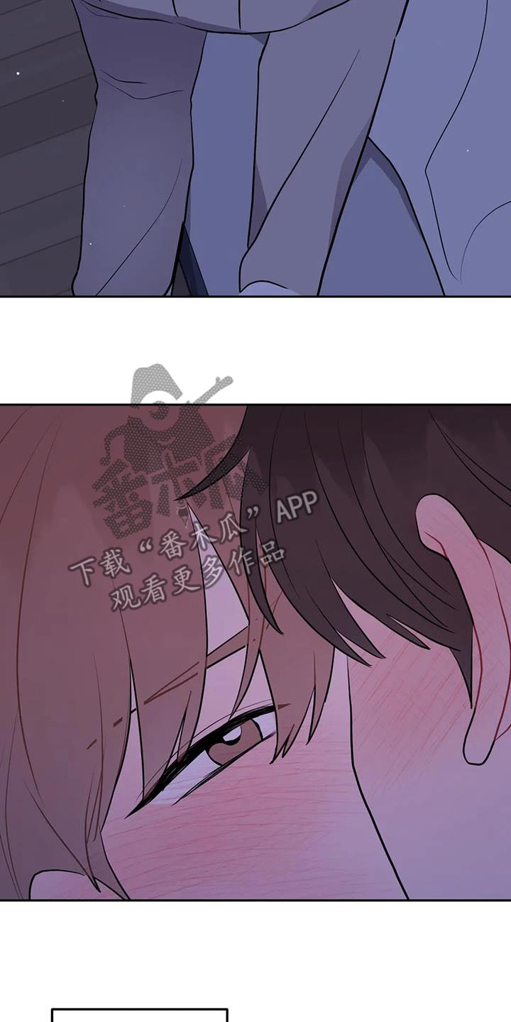 禁止越线 - 第120话 - 第27张图