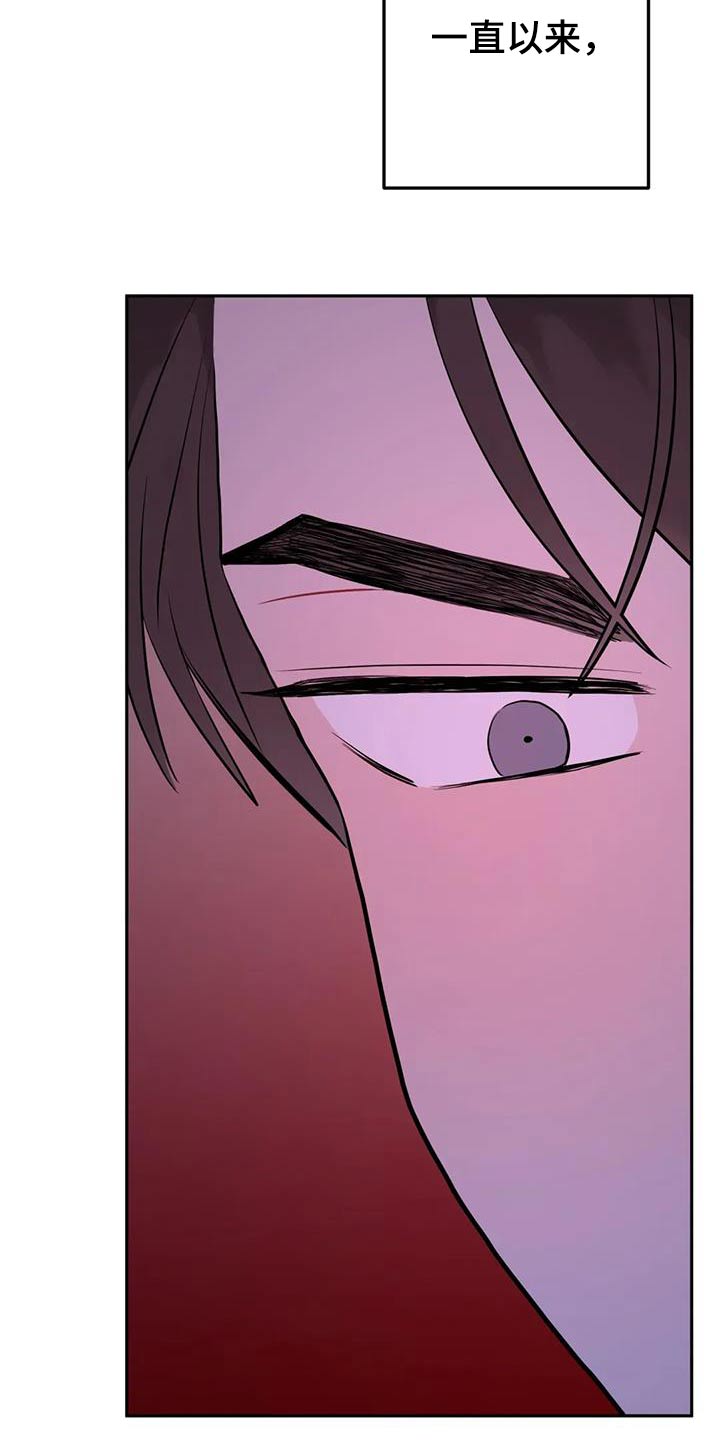 禁止越线 - 第122话 - 第10张图