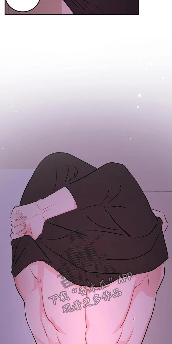 禁止越线 - 第122话 - 第15张图