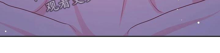 禁止越线 - 第122话 - 第18张图