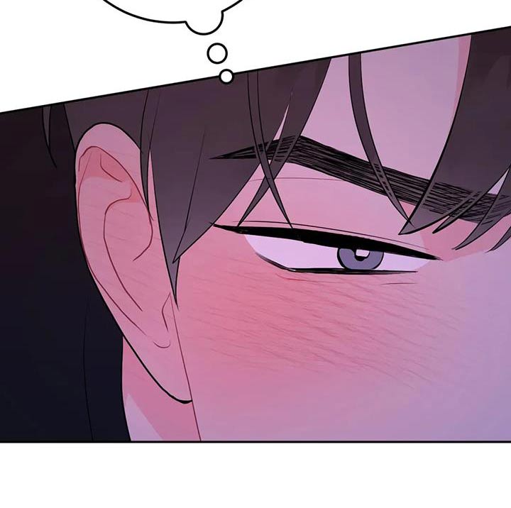 禁止越线 - 第122话 - 第3张图