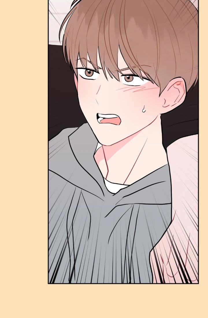 禁止越线 - 第117话 - 第14张图