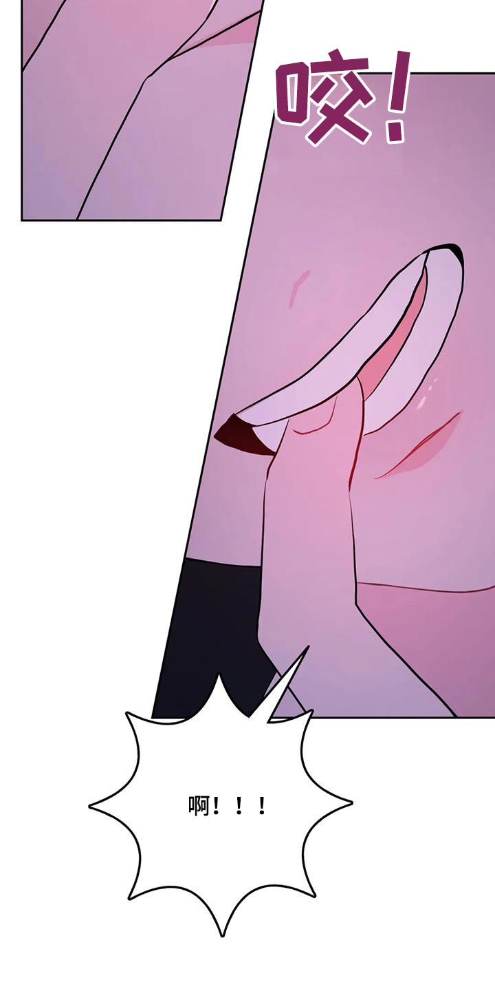 禁止越线 - 第119话 - 第18张图