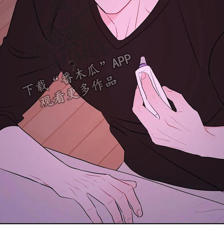 禁止越线 - 第119话 - 第22张图