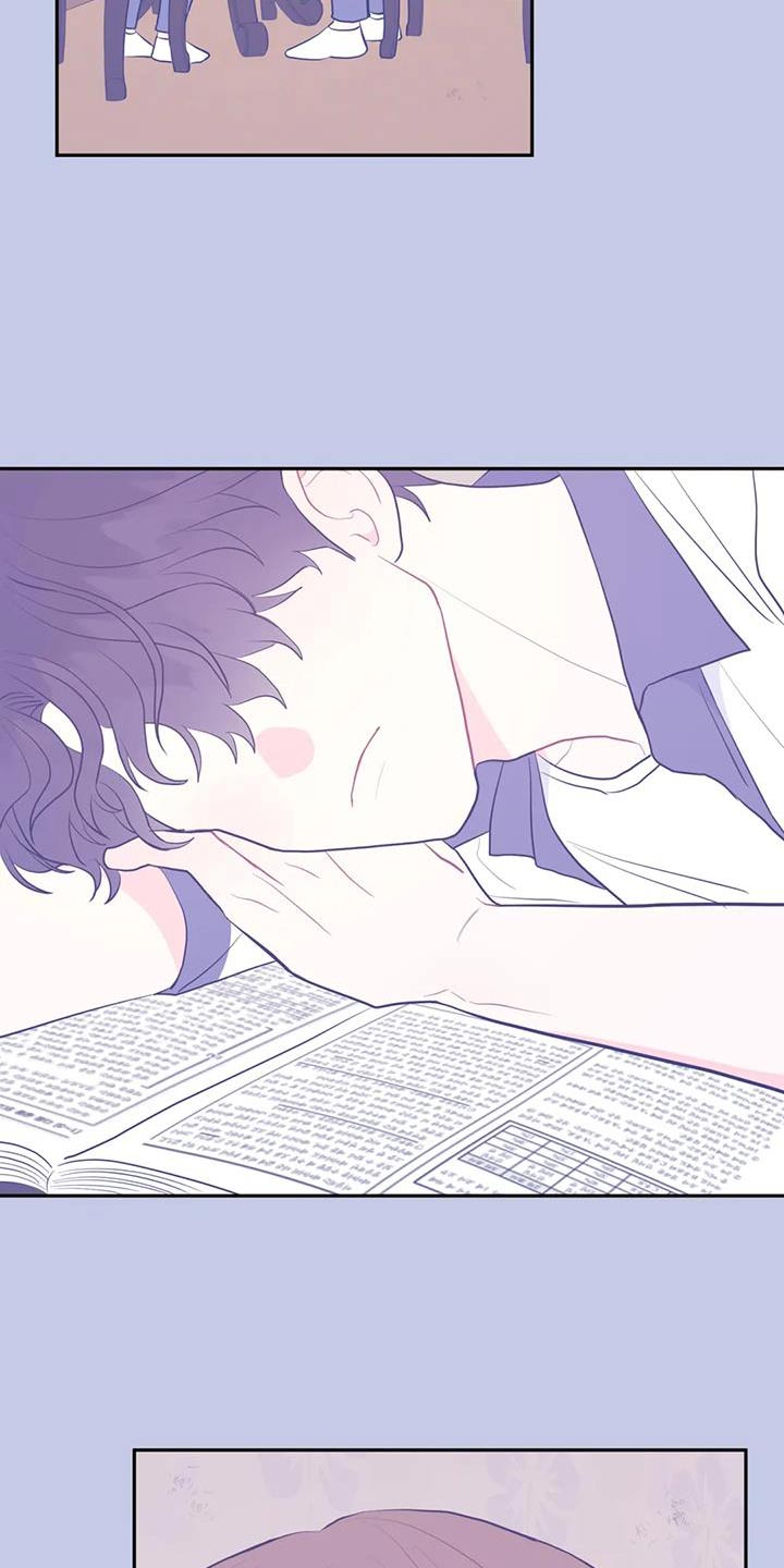 禁止越线 - 第119话 - 第2张图