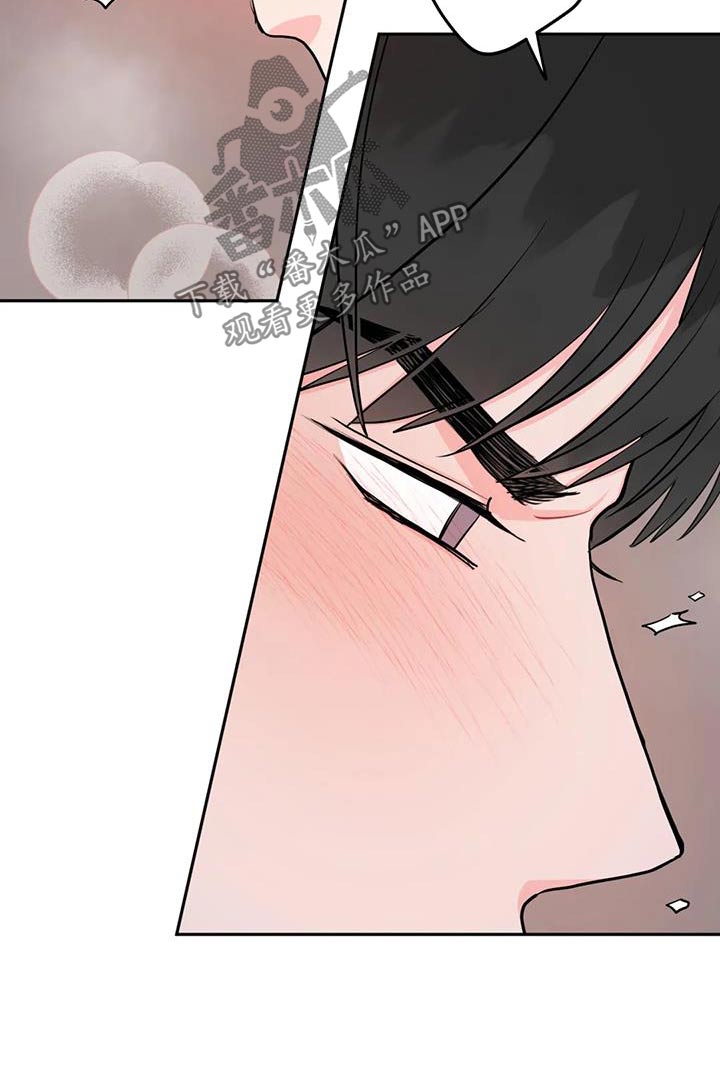 禁止越线 - 第116话 - 第21张图