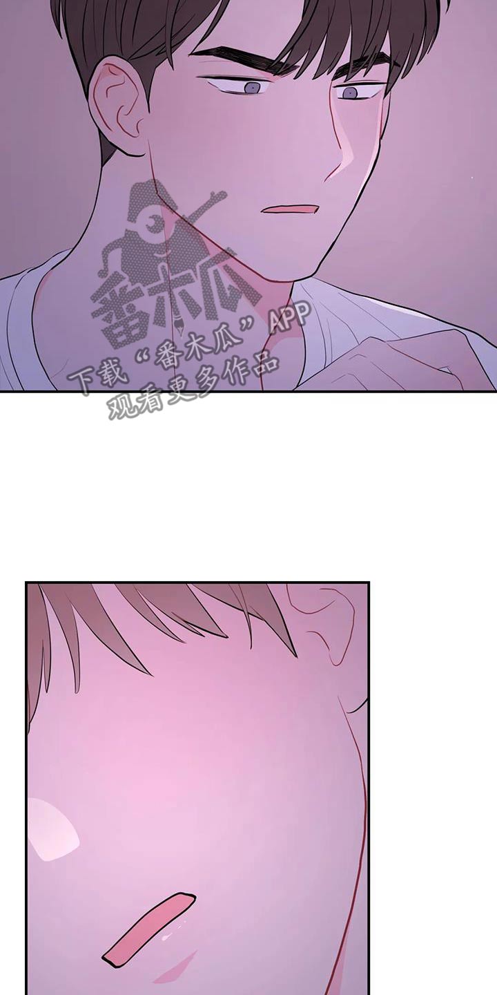 禁止越线 - 第114话 - 第18张图