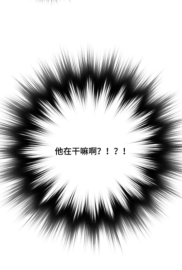 禁止越线 - 第114话 - 第28张图