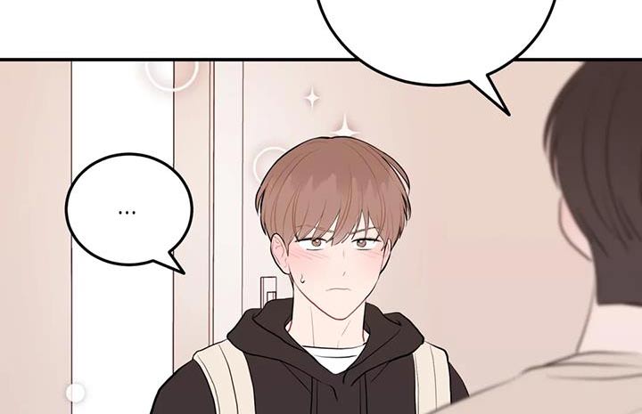 禁止越线 - 第113话 - 第20张图