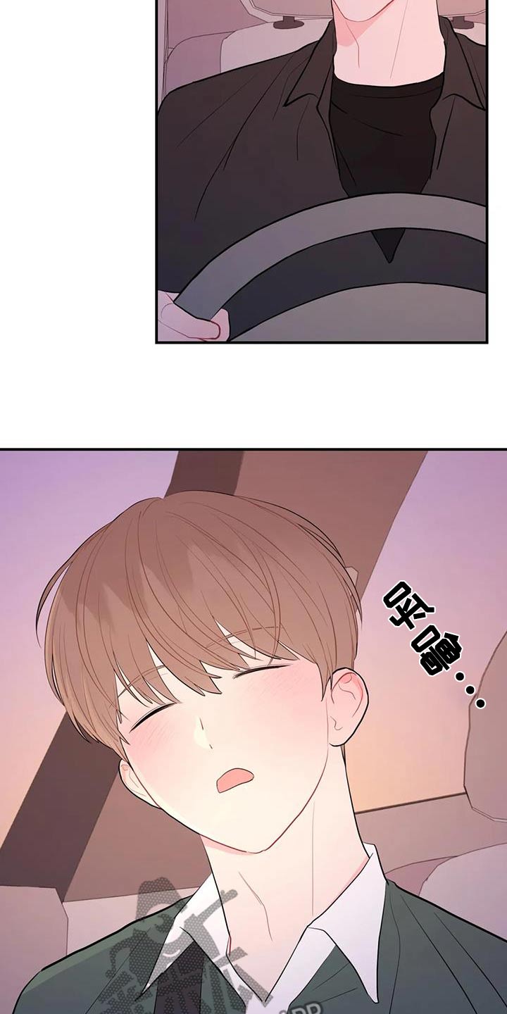 禁止越线 - 第112话 - 第13张图