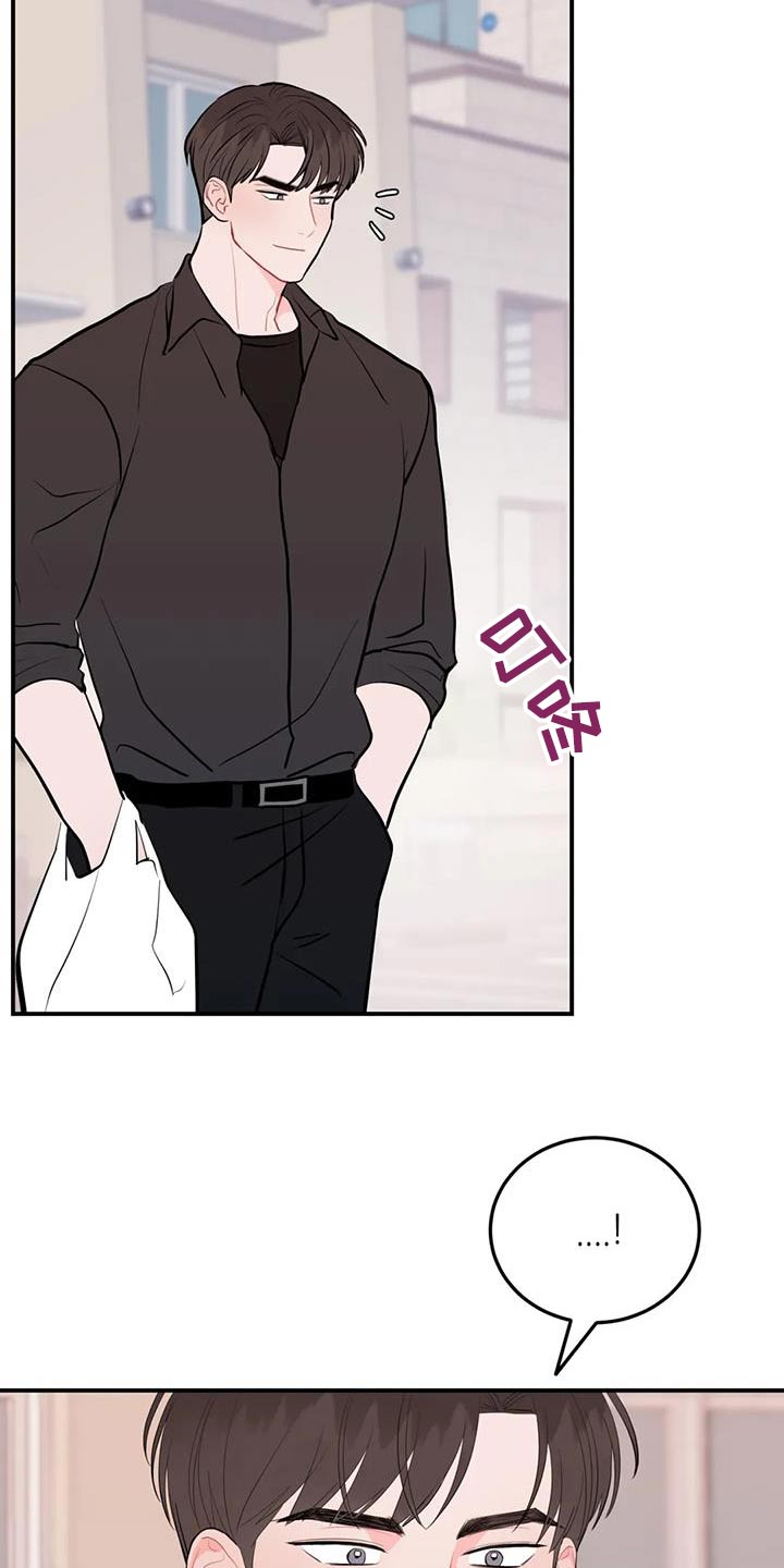 禁止越线 - 第112话 - 第26张图