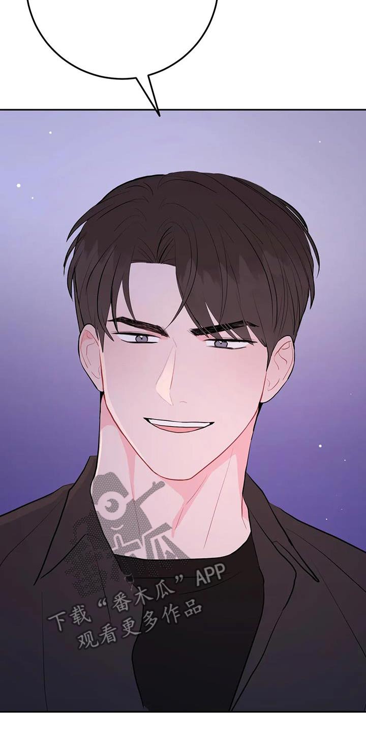 禁止越线 - 第108话 - 第18张图