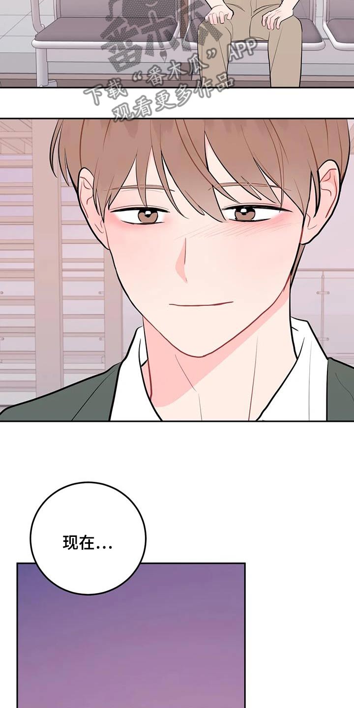 禁止越线 - 第110话 - 第16张图