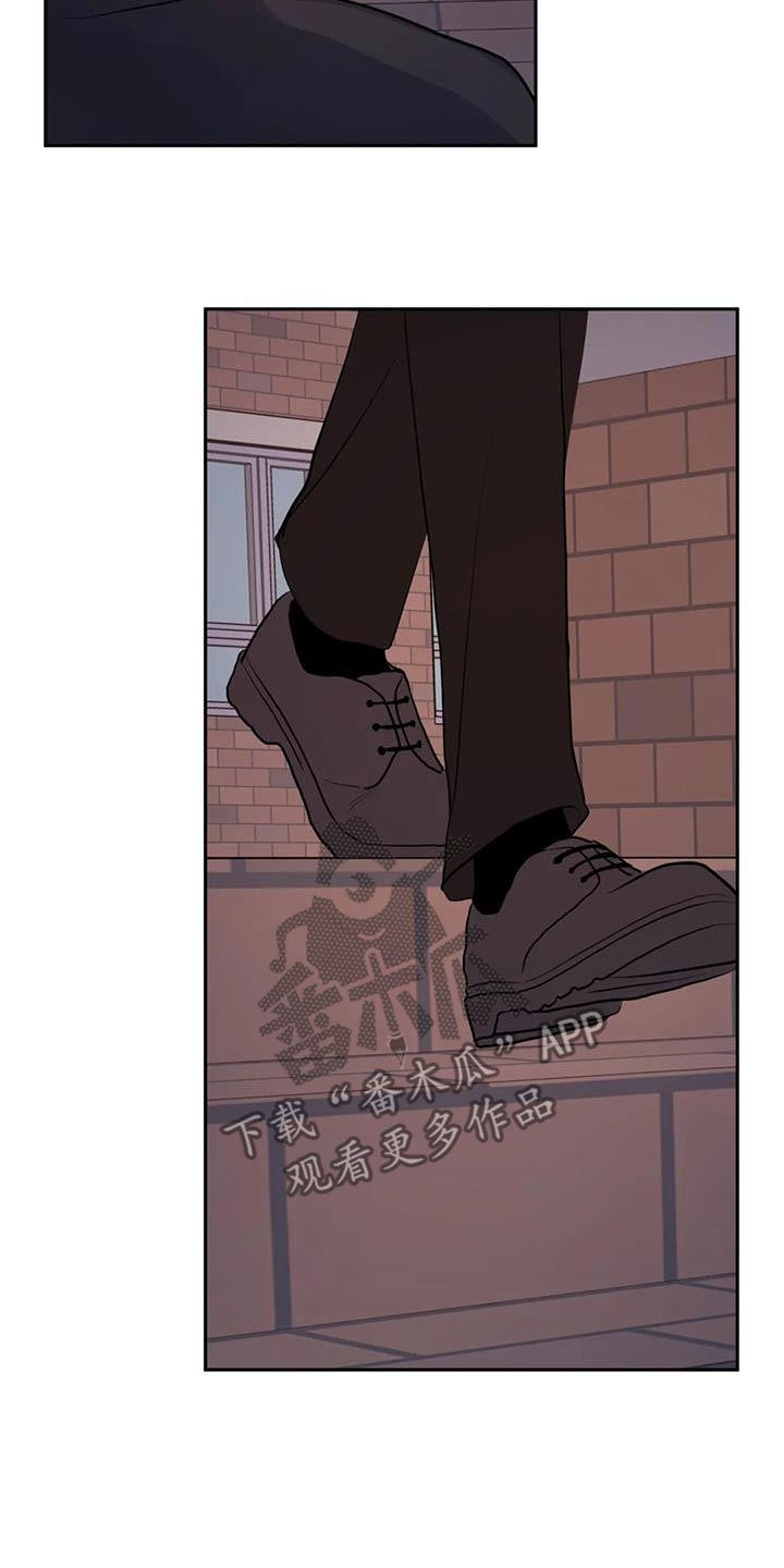 禁止越线 - 第106话 - 第14张图