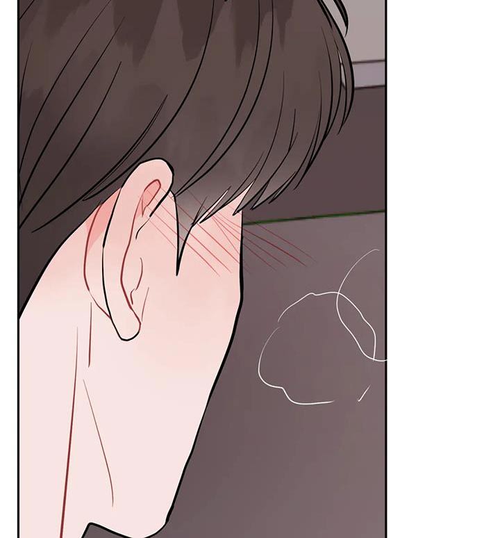 禁止越线 - 第105话 - 第18张图