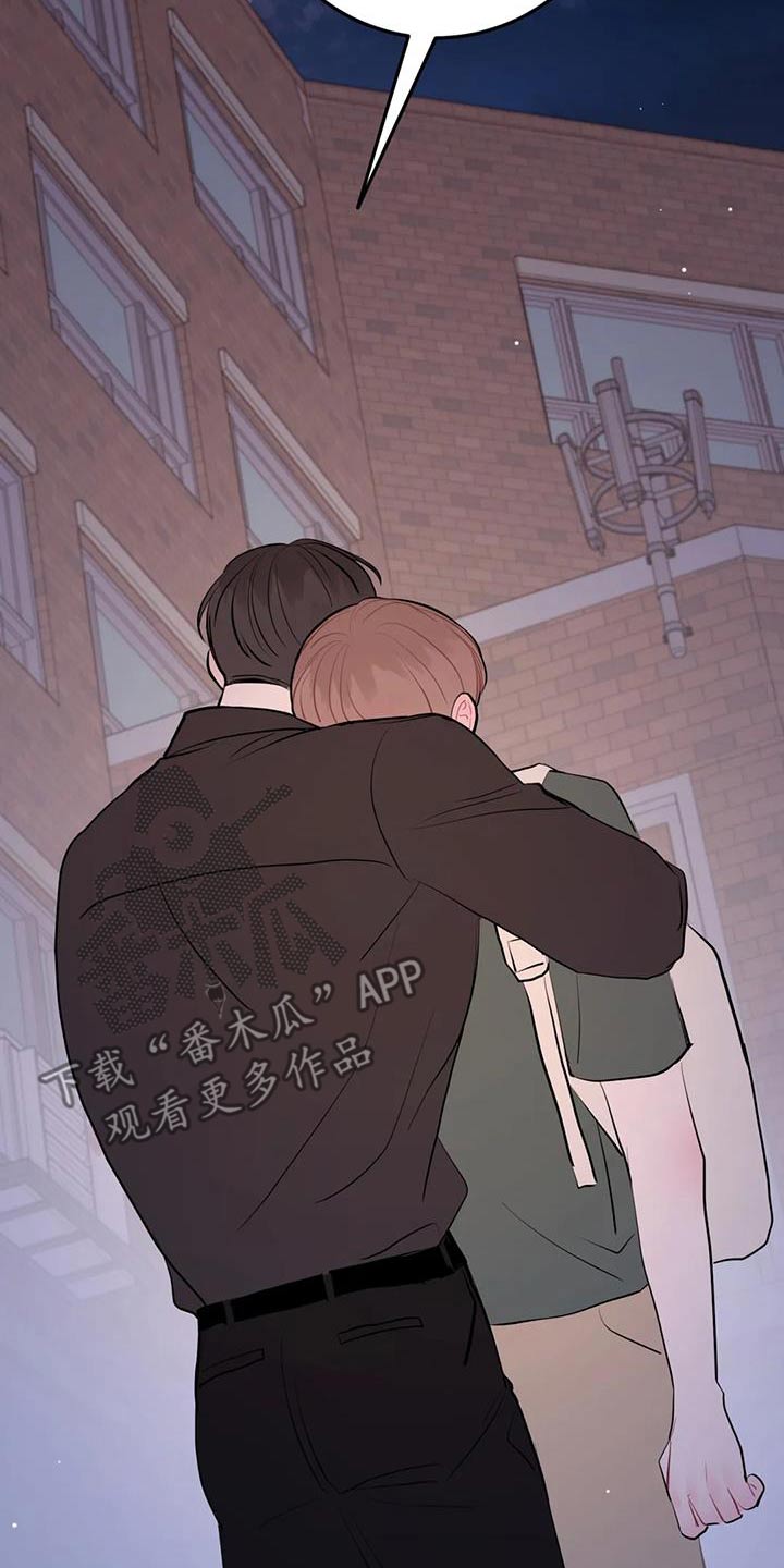 禁止越线 - 第107话 - 第16张图