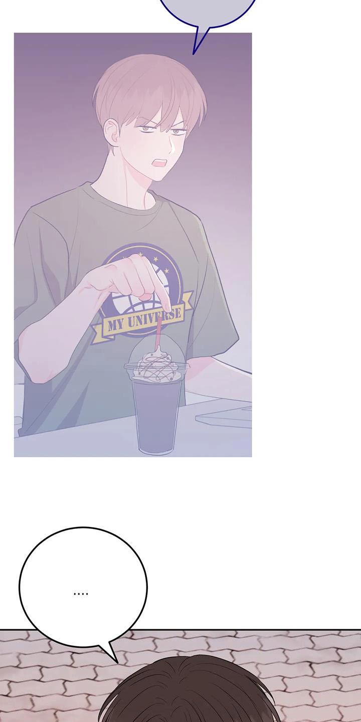 禁止越线 - 第102话 - 第16张图