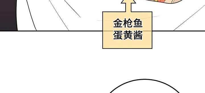 禁止越线 - 第102话 - 第19张图