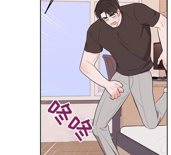 禁止越线 - 第101话 - 第20张图