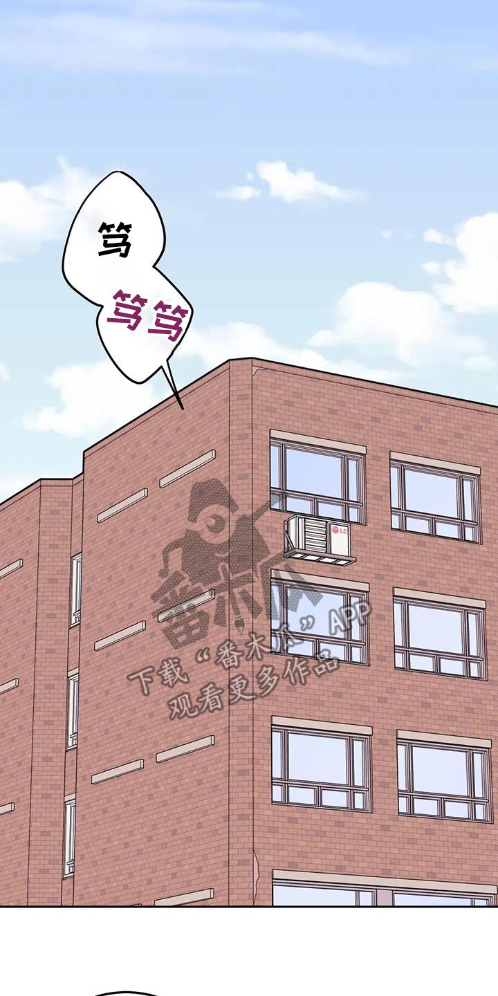 禁止越线 - 第101话 - 第2张图