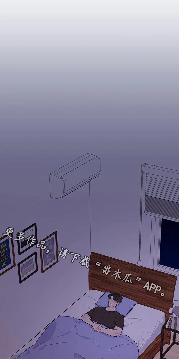 禁止越线 - 第100话 - 第1张图