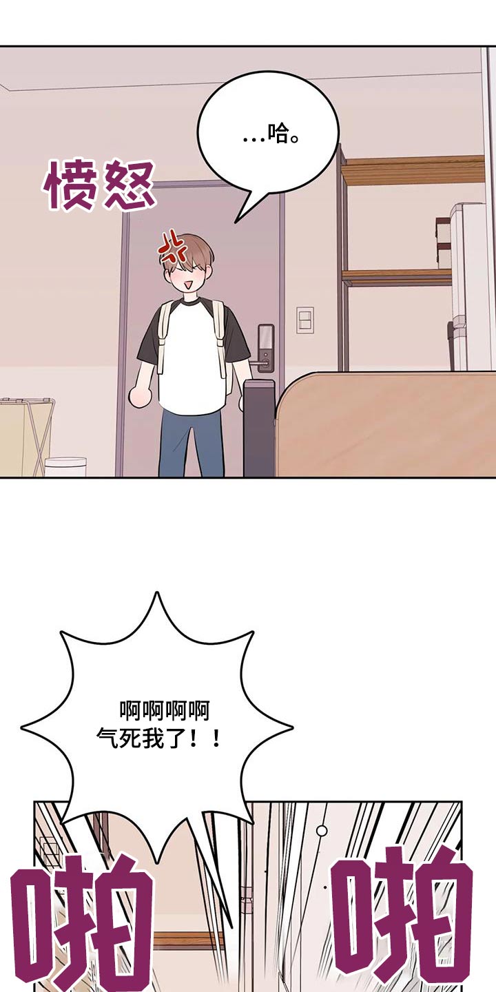 禁止越线 - 第99话 - 第10张图