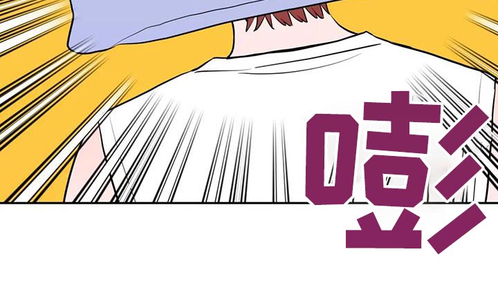 禁止越线 - 第99话 - 第25张图