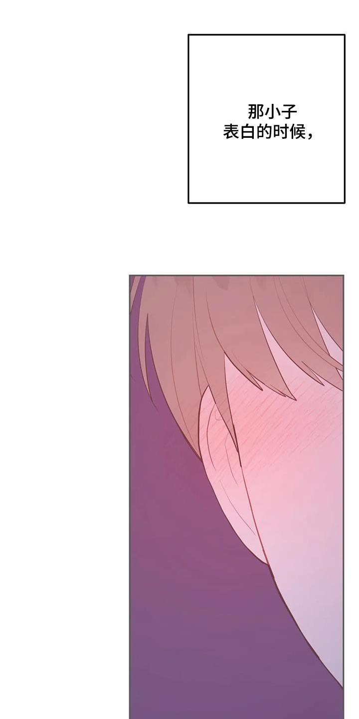 禁止越线 - 第99话 - 第8张图