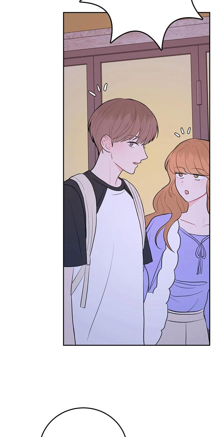 禁止越线 - 第96话 - 第28张图