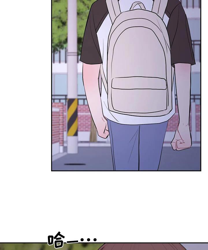 禁止越线 - 第98话 - 第27张图