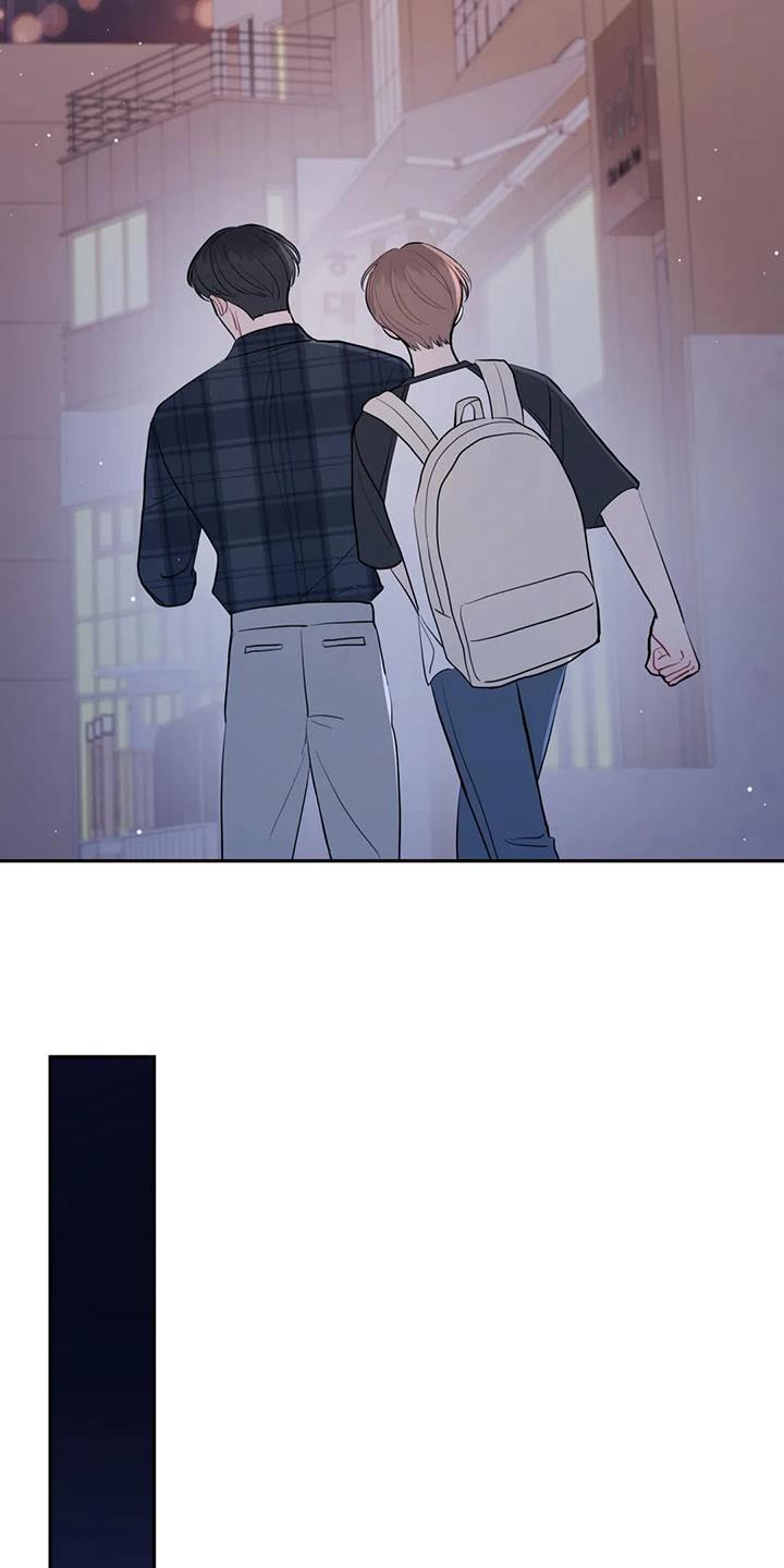 禁止越线 - 第97话 - 第7张图