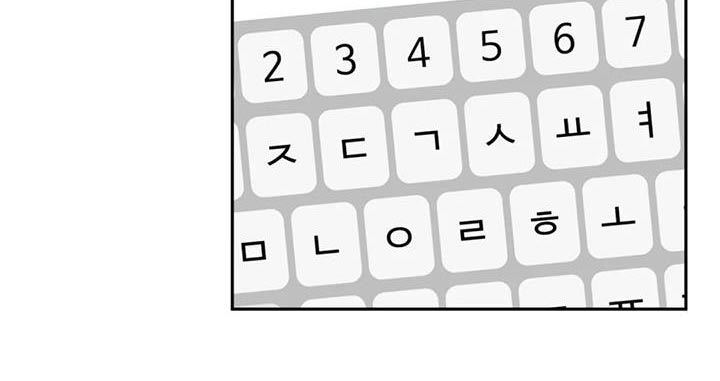 禁止越线 - 第94话 - 第10张图