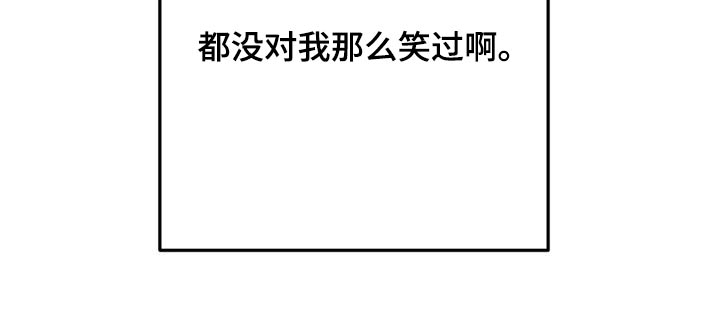禁止越线 - 第95话 - 第27张图