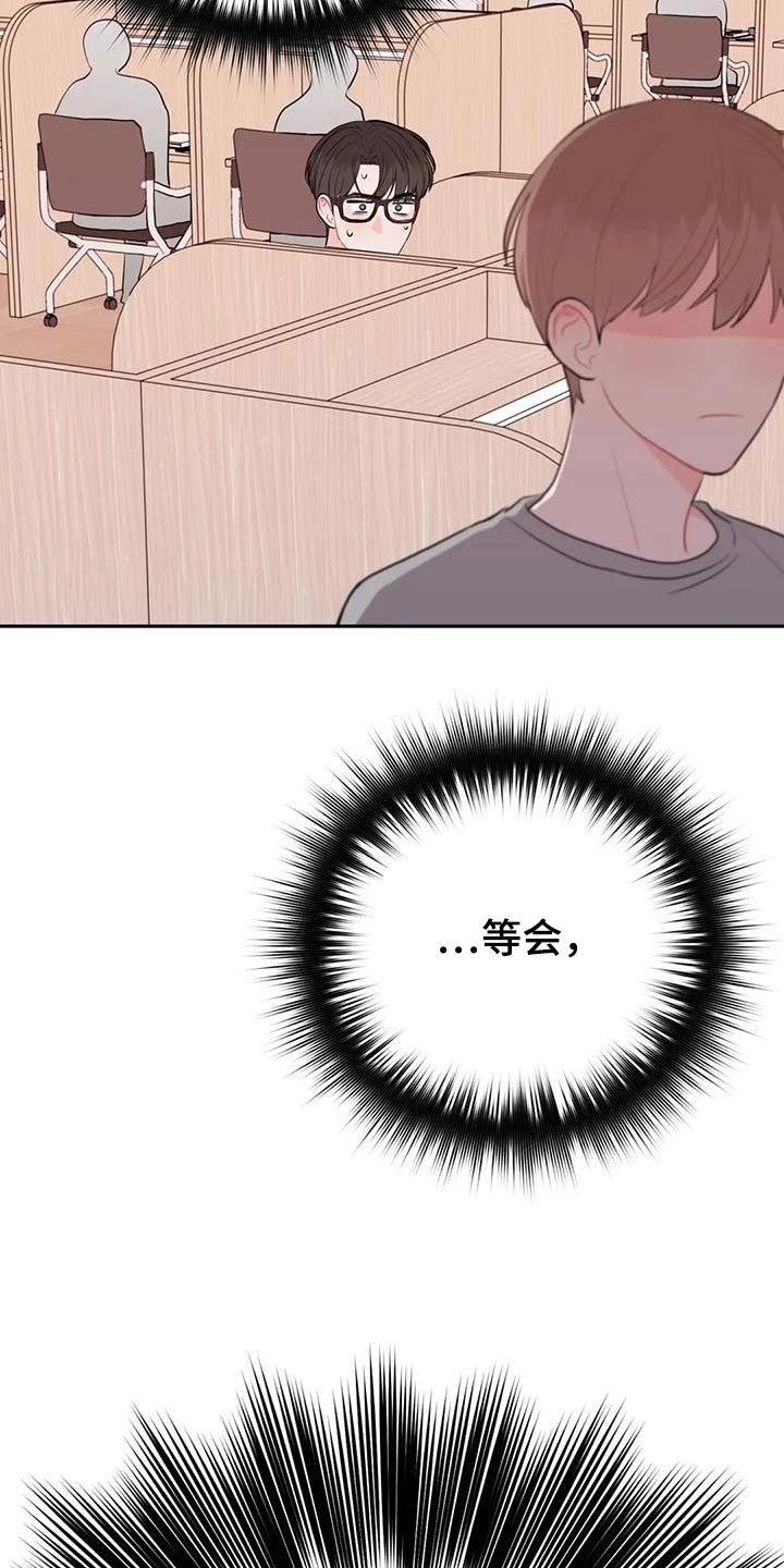 禁止越线 - 第91话 - 第18张图