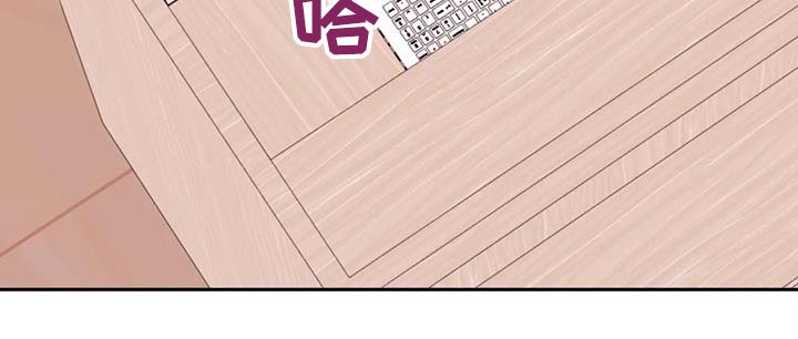 禁止越线 - 第90话 - 第12张图