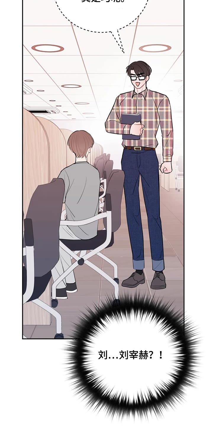 禁止越线 - 第89话 - 第30张图