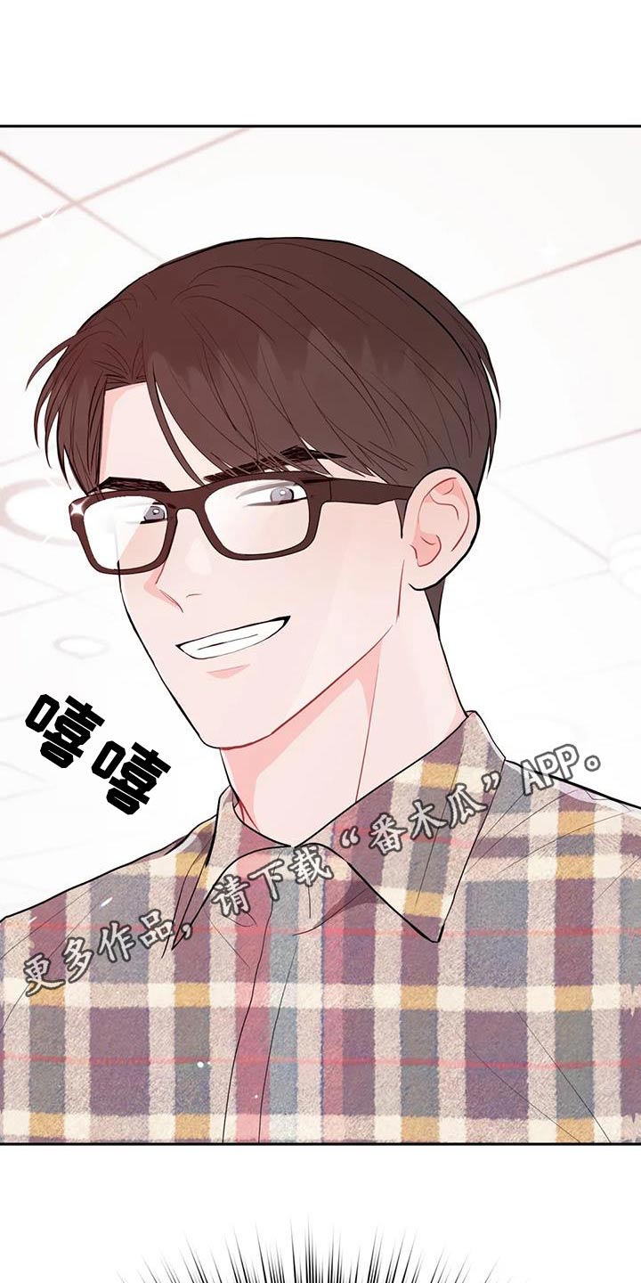 禁止越线 - 第89话 - 第31张图