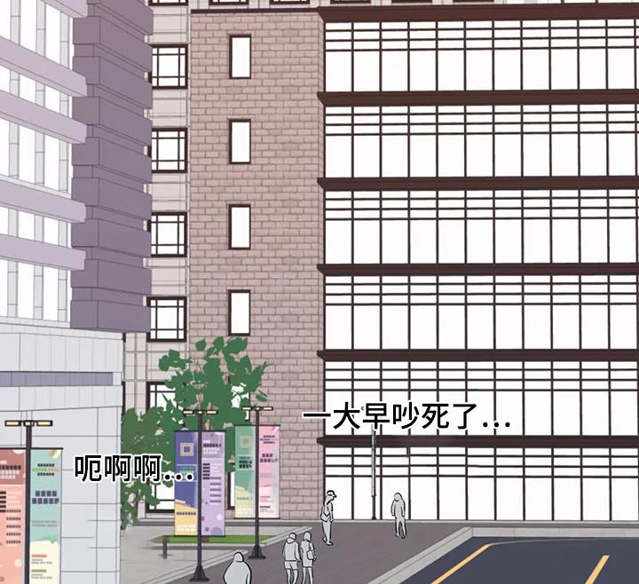 禁止越线 - 第88话 - 第10张图