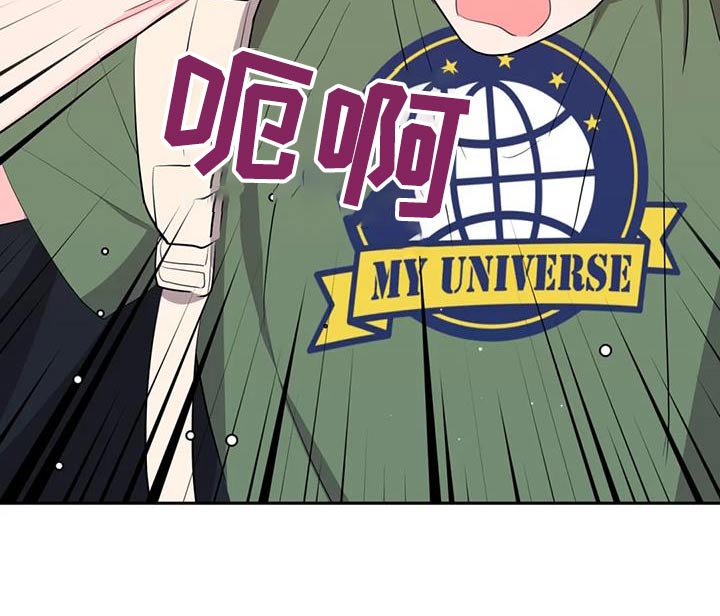 禁止越线 - 第84话 - 第11张图