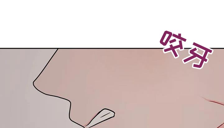 禁止越线 - 第84话 - 第27张图