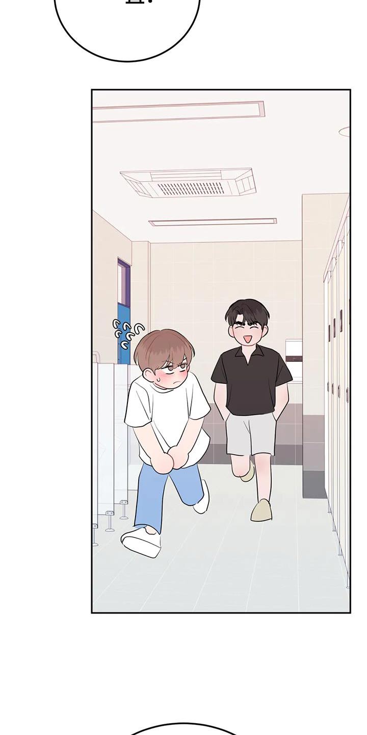 禁止越线 - 第85话 - 第11张图