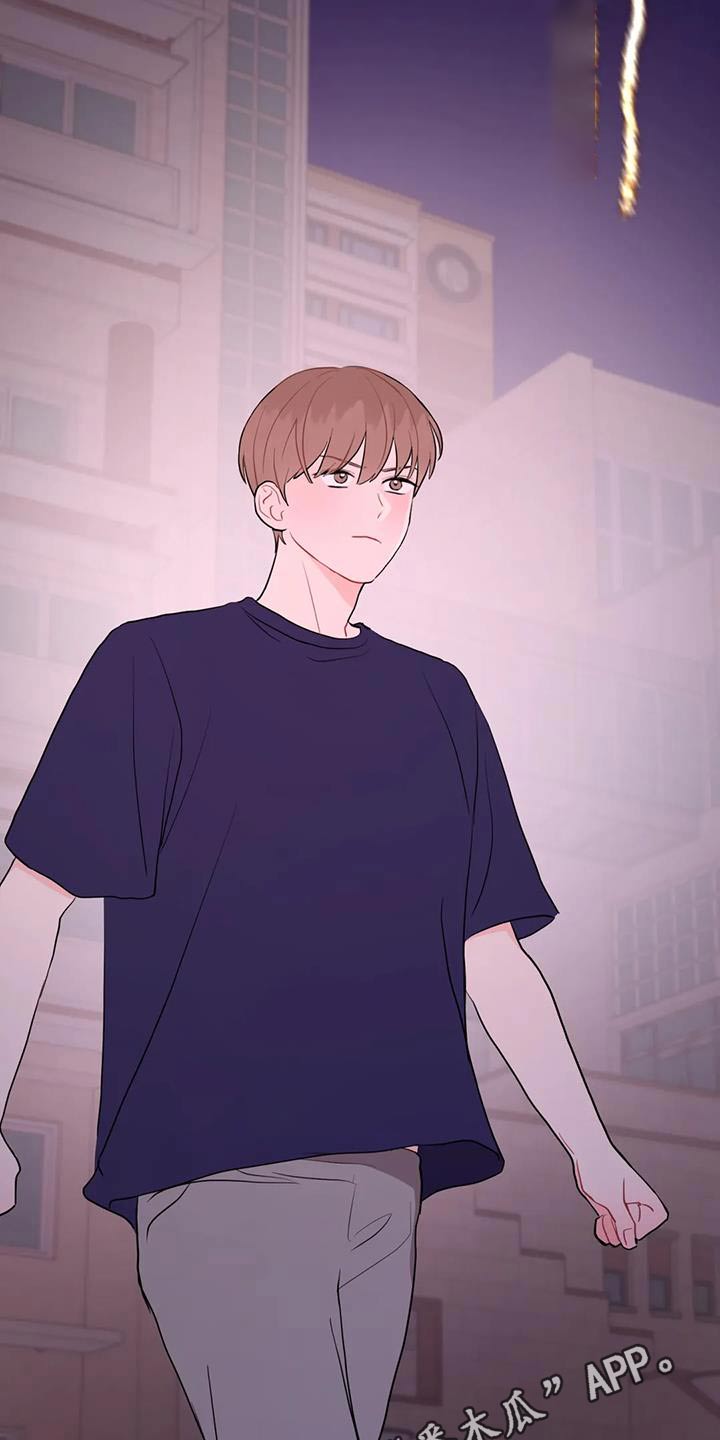 禁止越线 - 第83话 - 第30张图