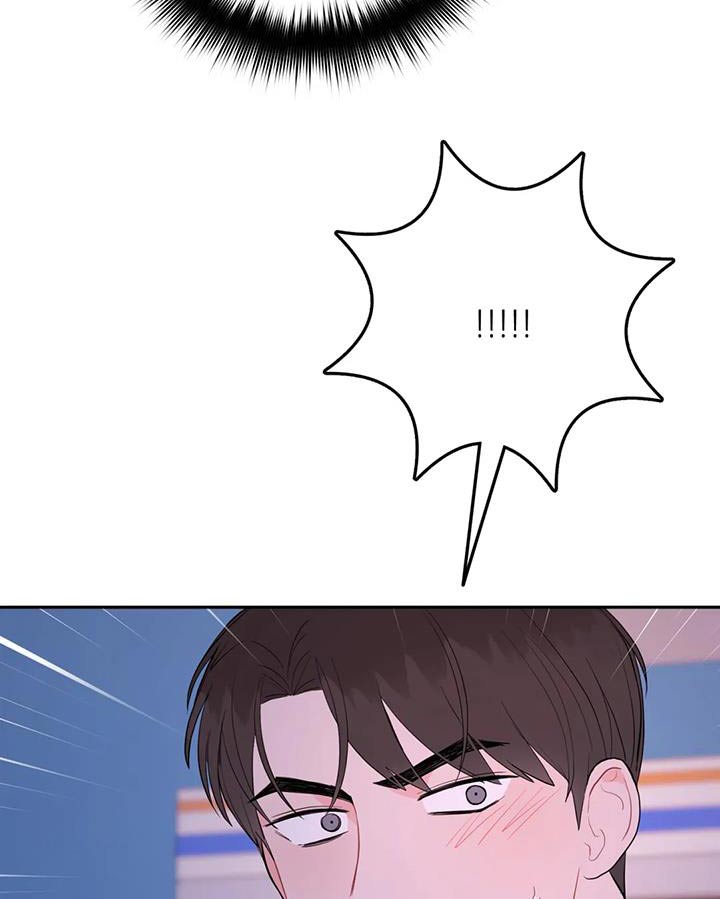 禁止越线 - 第81话 - 第12张图