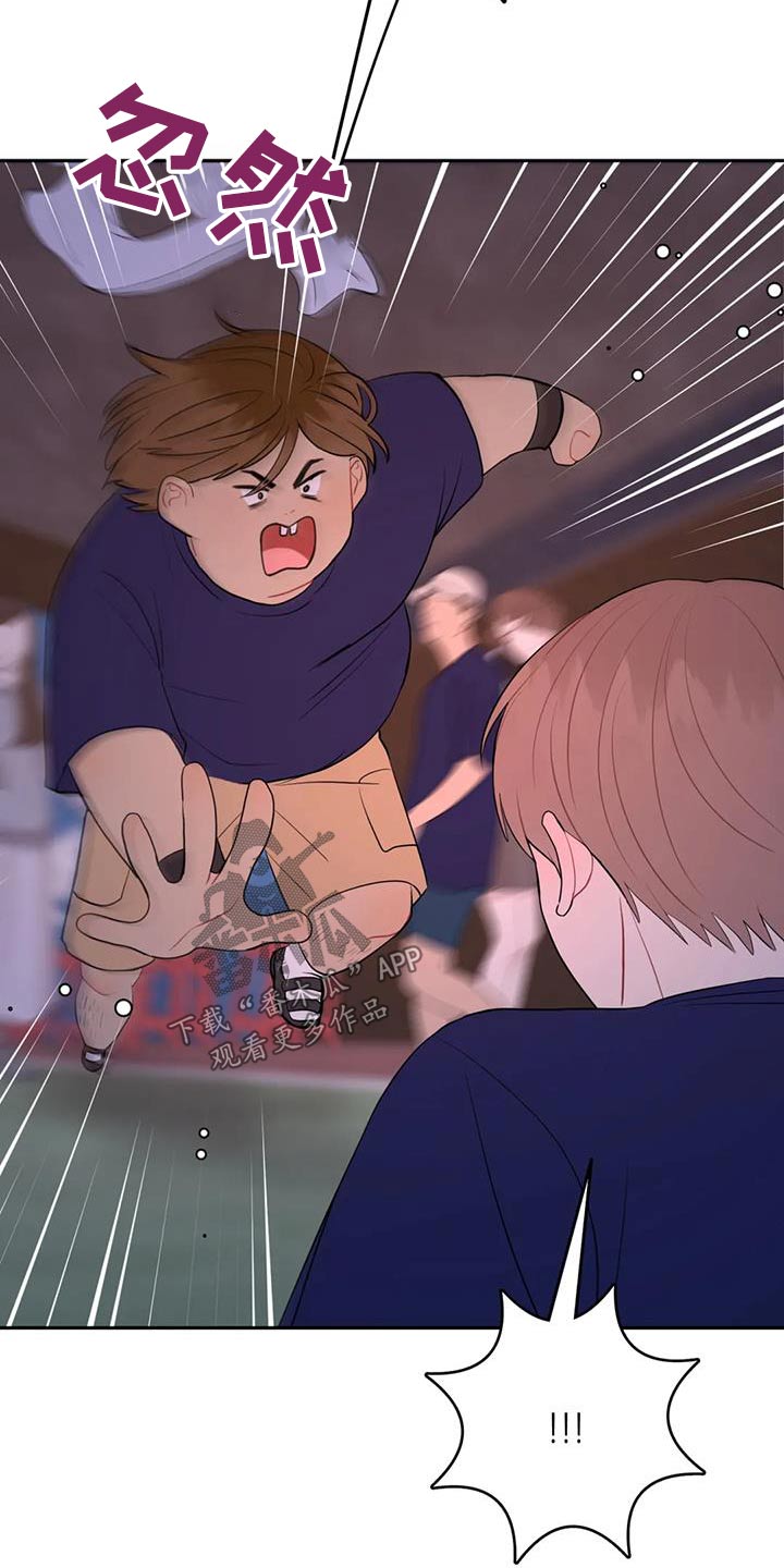 禁止越线 - 第81话 - 第23张图