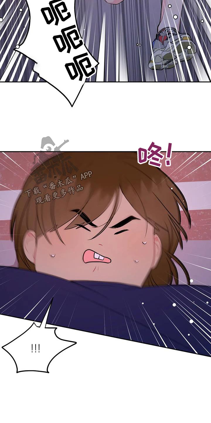 禁止越线 - 第81话 - 第26张图